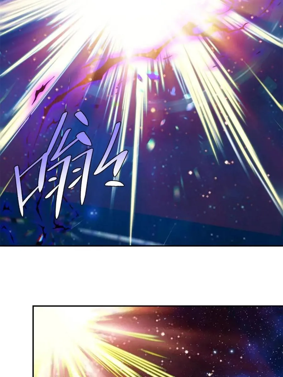 第473话 473话 第69页