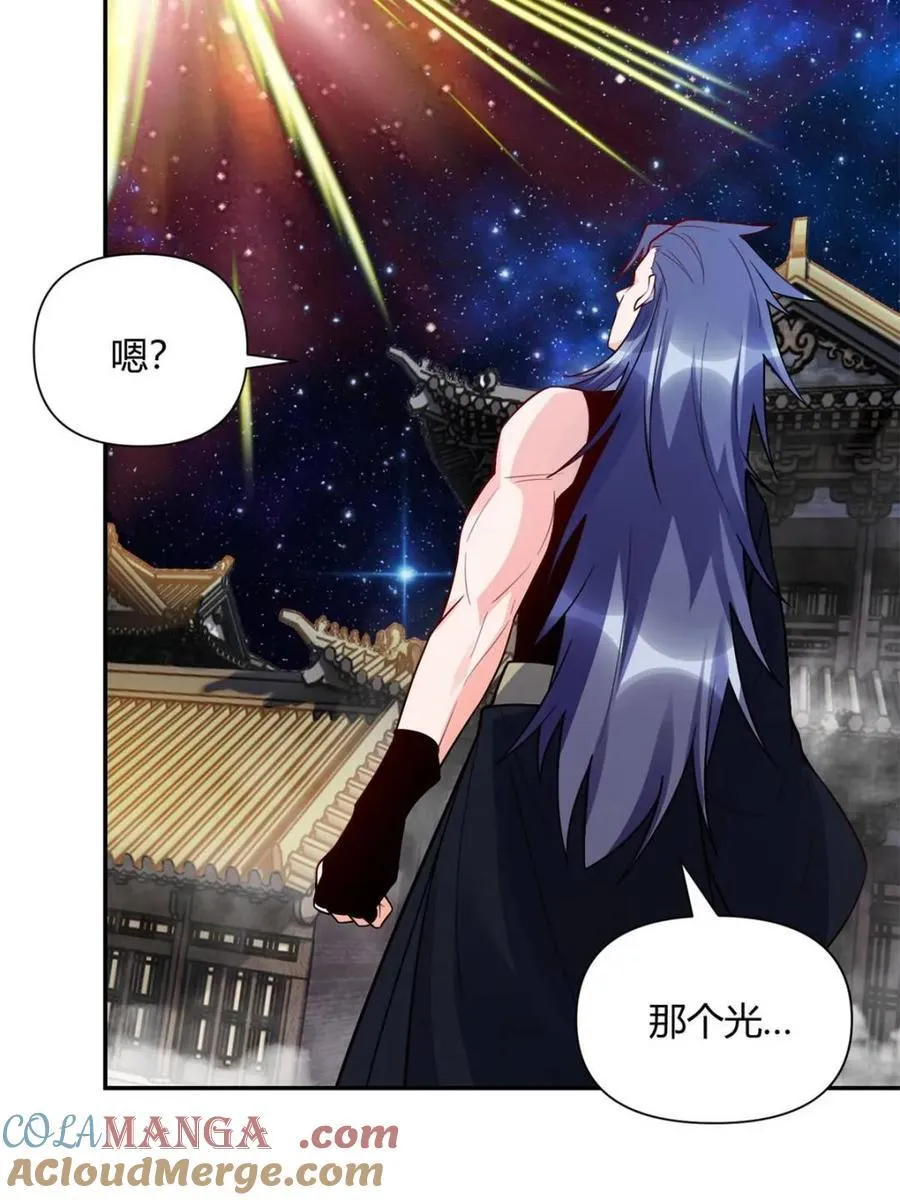 第473话 473话 第70页
