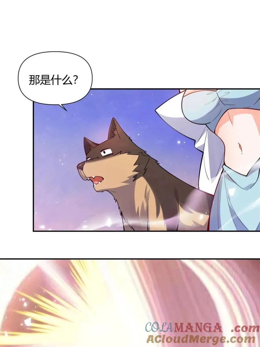 第474话 474话 第4页