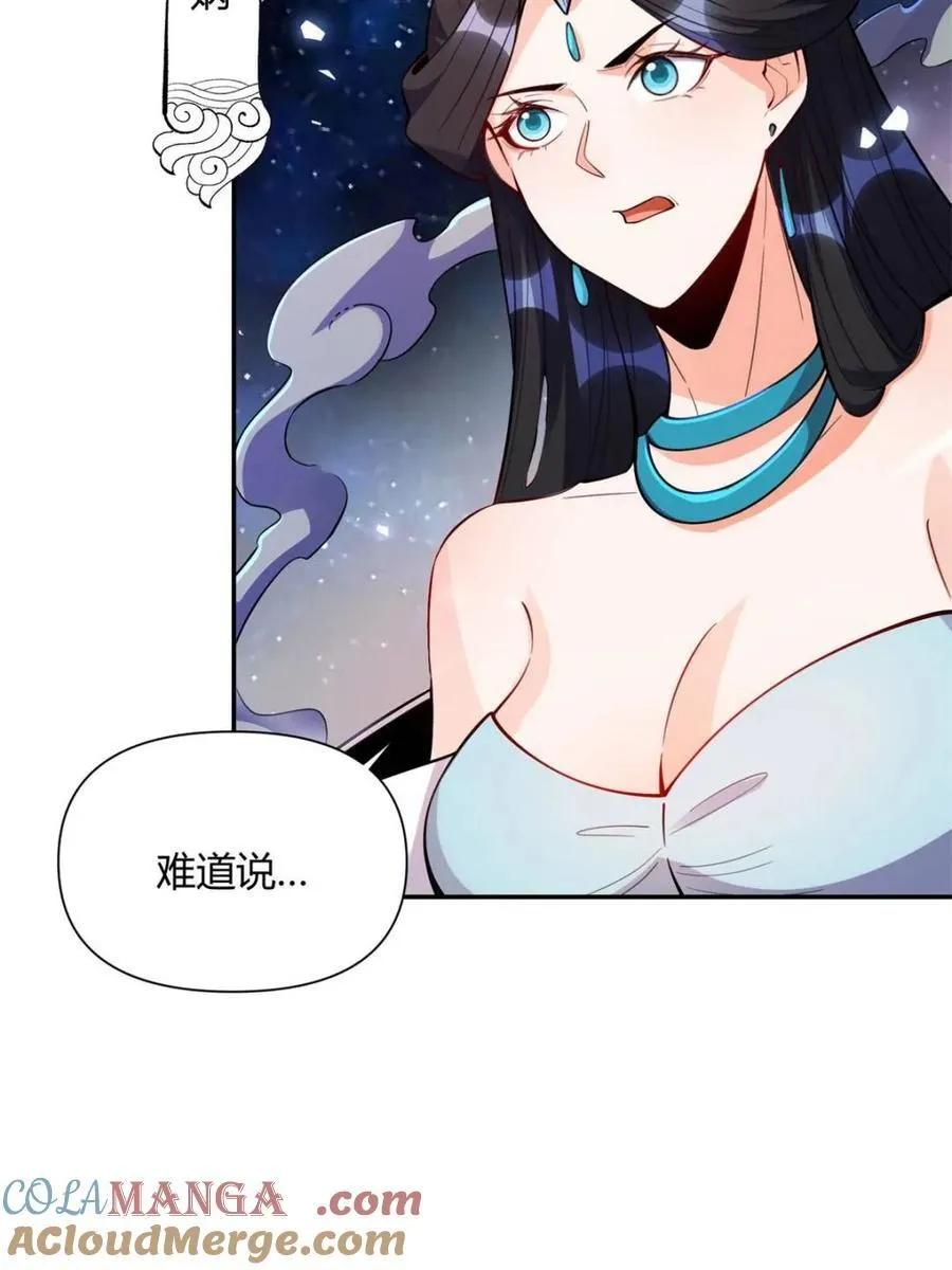 第474话 474话 第7页