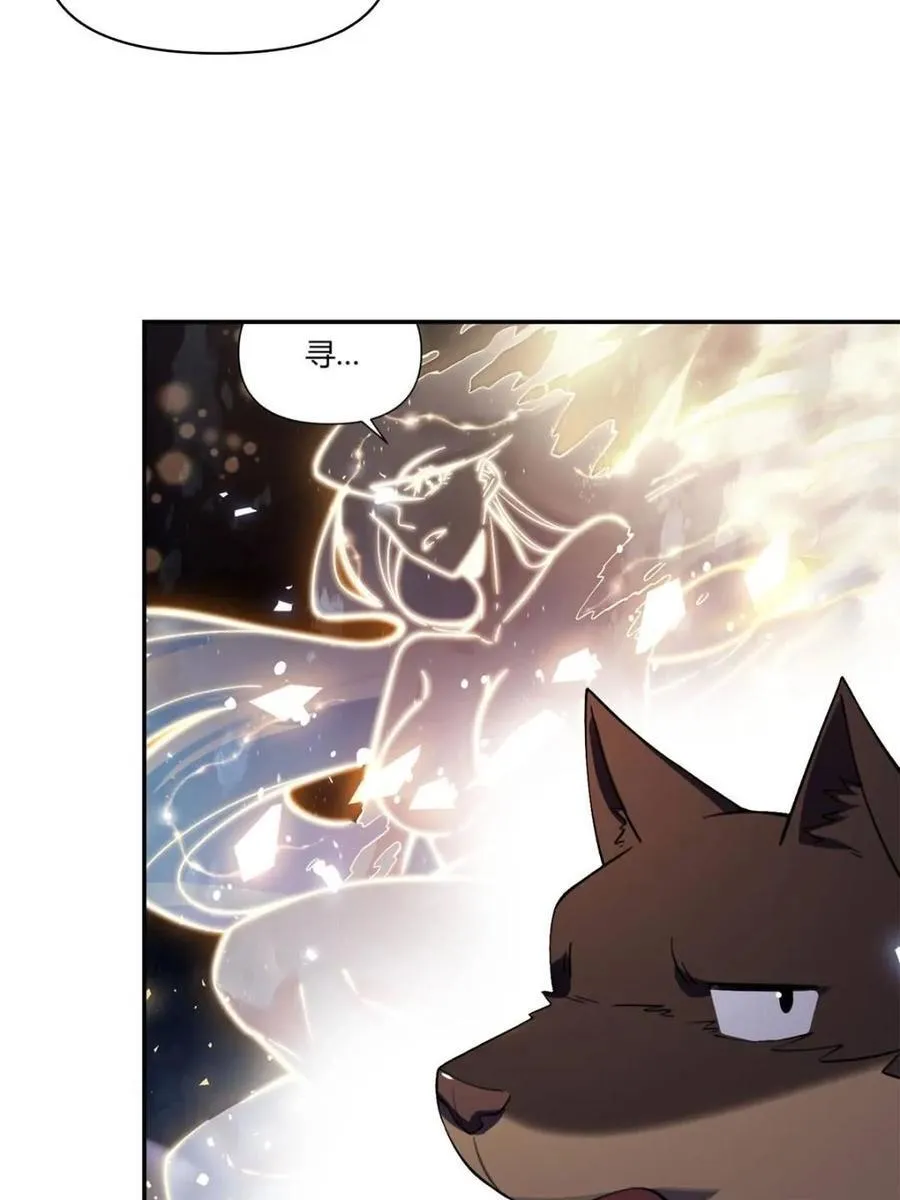 第474话 474话 第9页