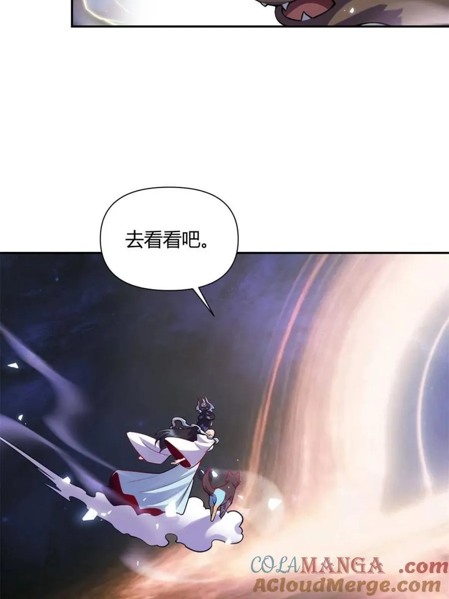 第474话 474话 第10页