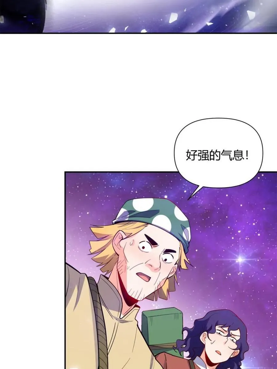 第474话 474话 第14页