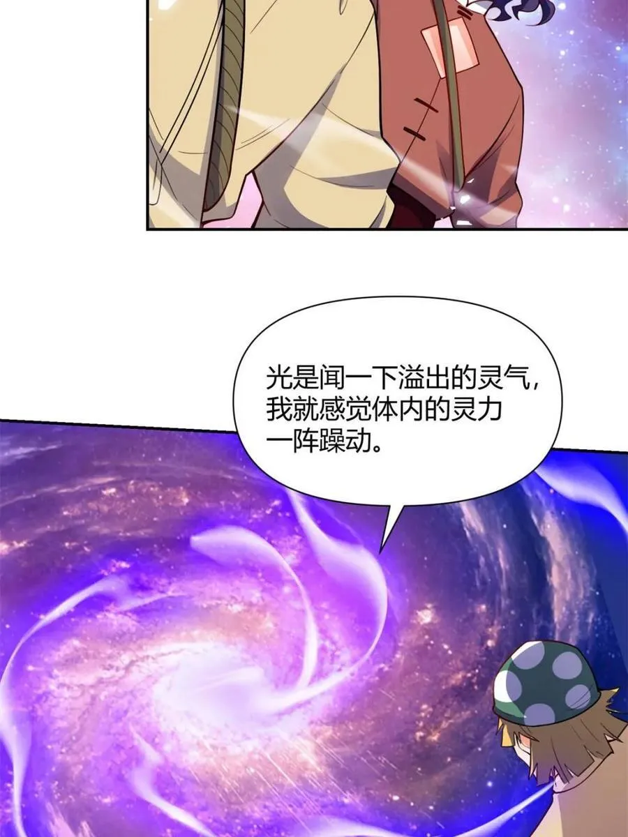 第474话 474话 第15页
