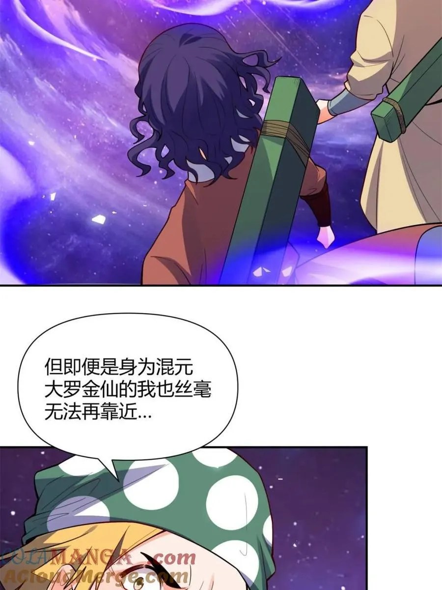 第474话 474话 第16页
