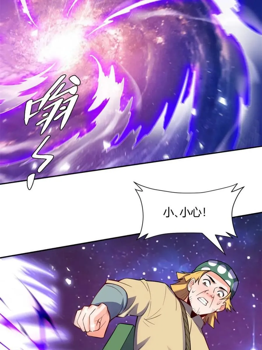 第474话 474话 第18页
