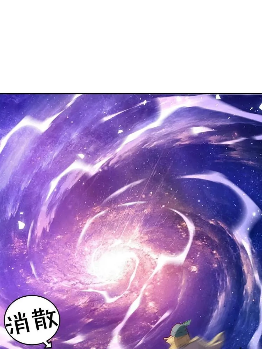 第474话 474话 第20页