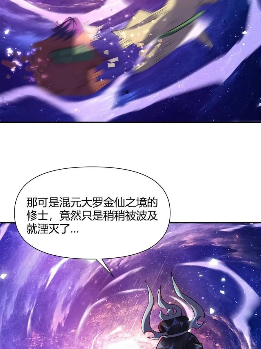 第474话 474话 第21页