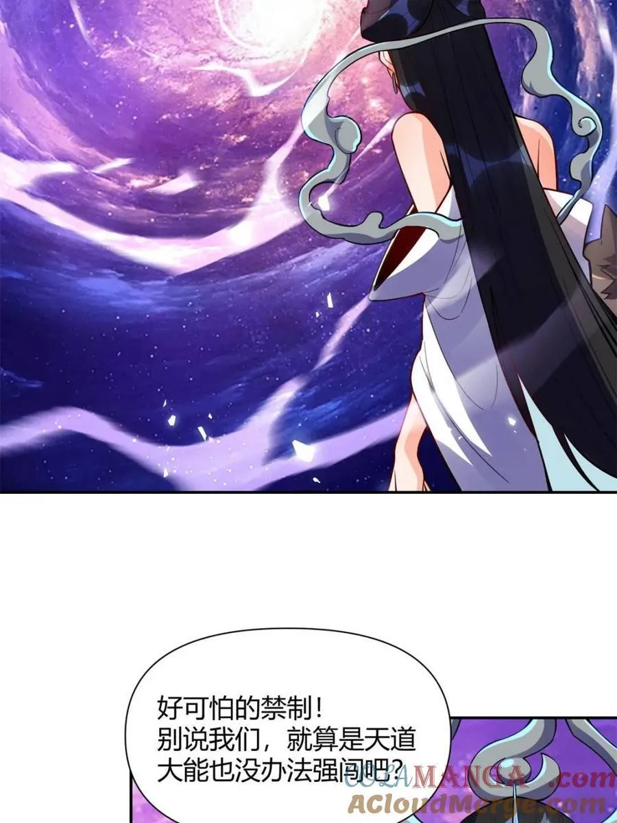 第474话 474话 第22页