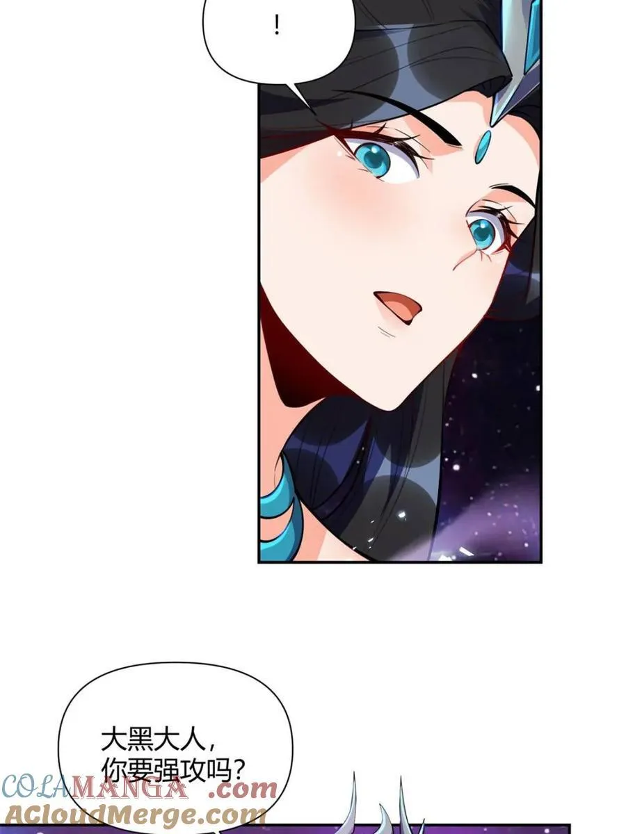 第474话 474话 第25页