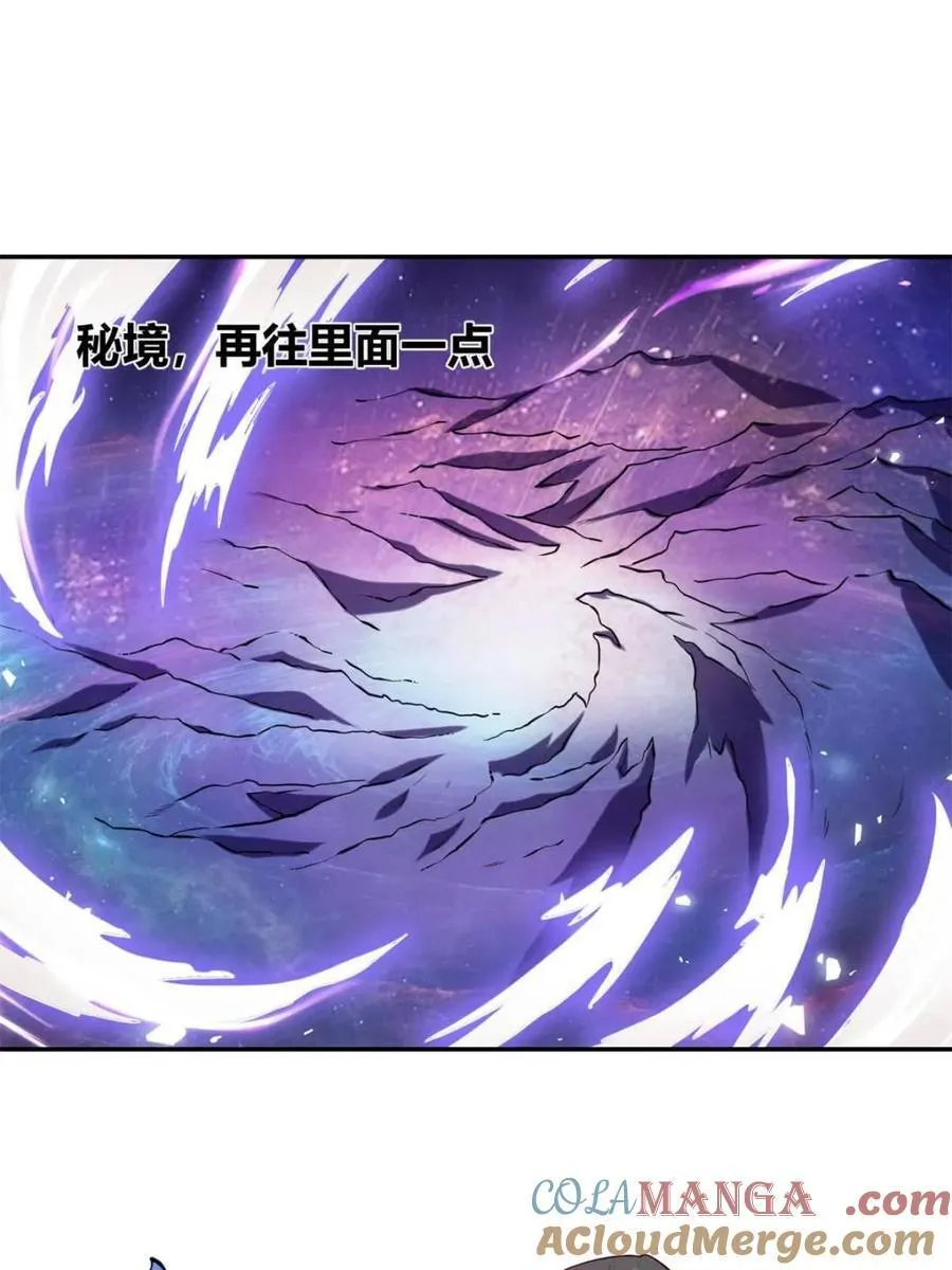 第474话 474话 第28页