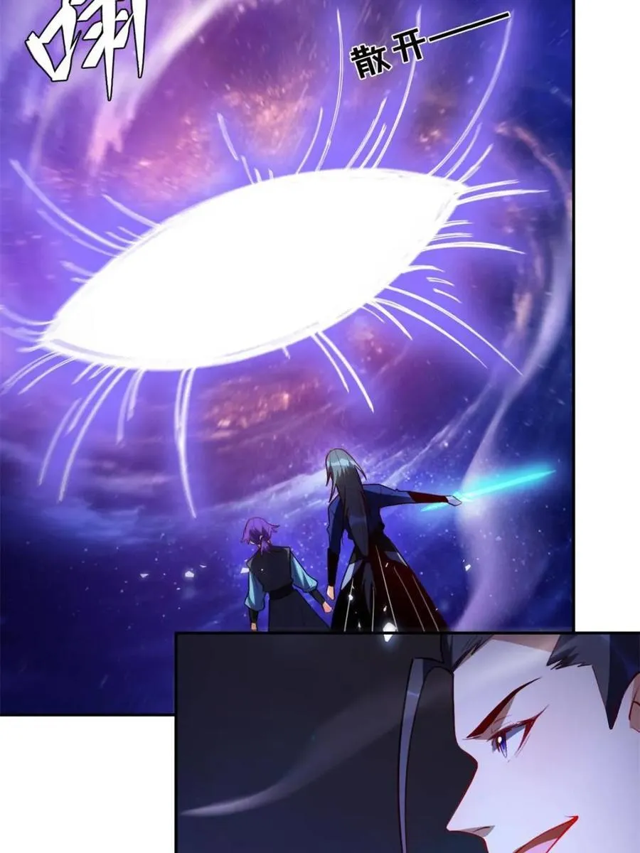 第474话 474话 第39页