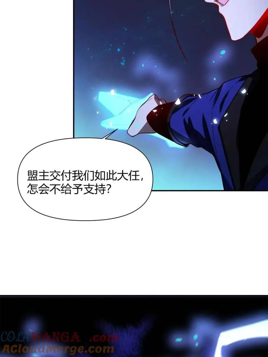第474话 474话 第40页
