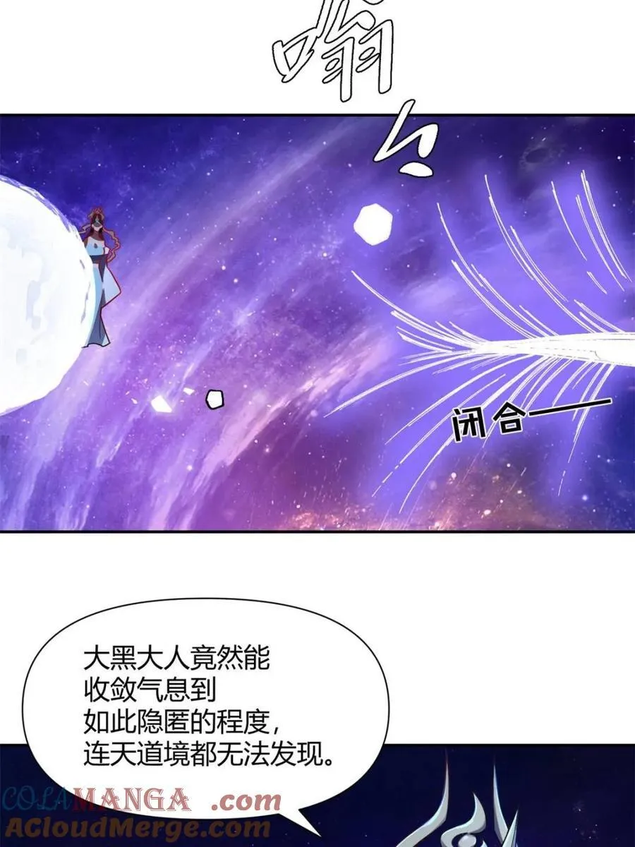 第474话 474话 第43页
