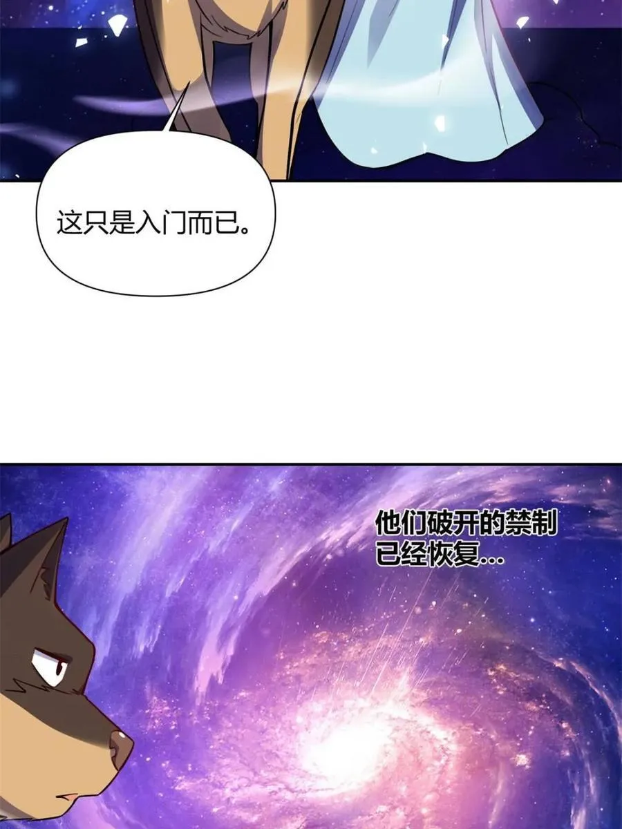 第474话 474话 第47页