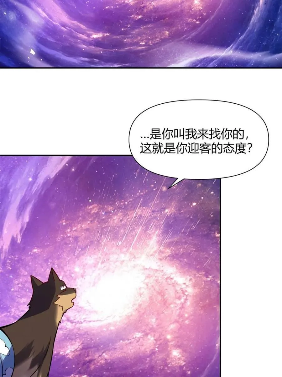 第474话 474话 第48页
