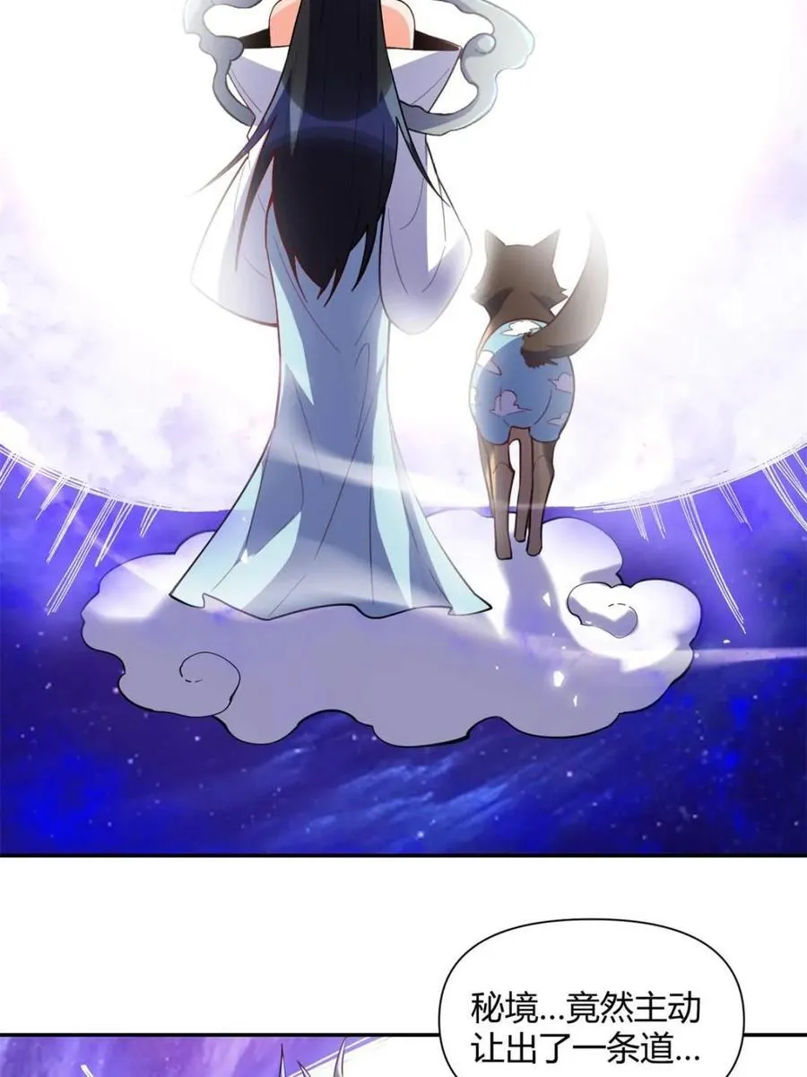 第474话 474话 第51页