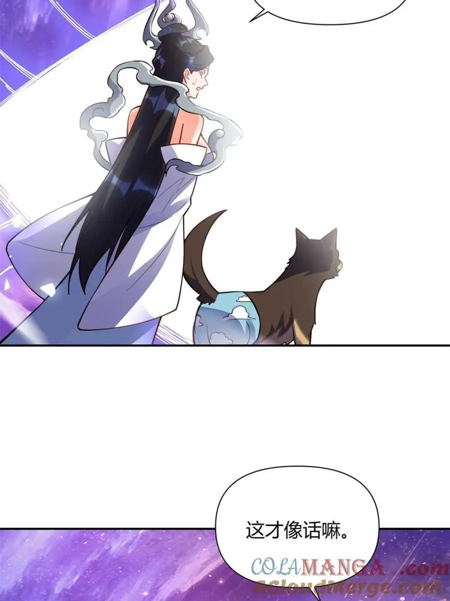第474话 474话 第52页