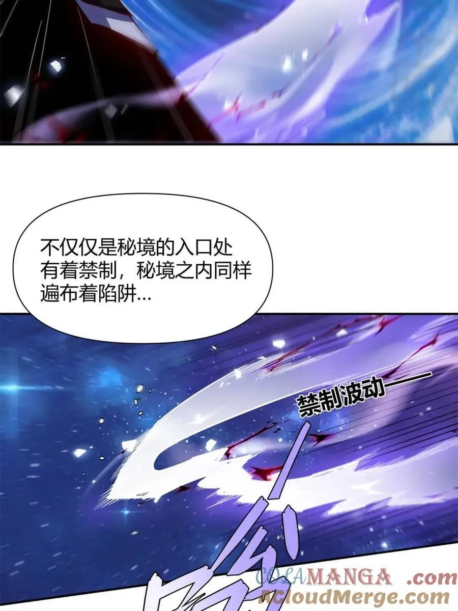 第474话 474话 第55页
