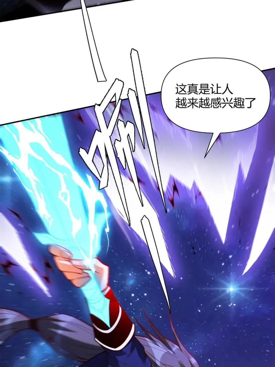 第474话 474话 第57页