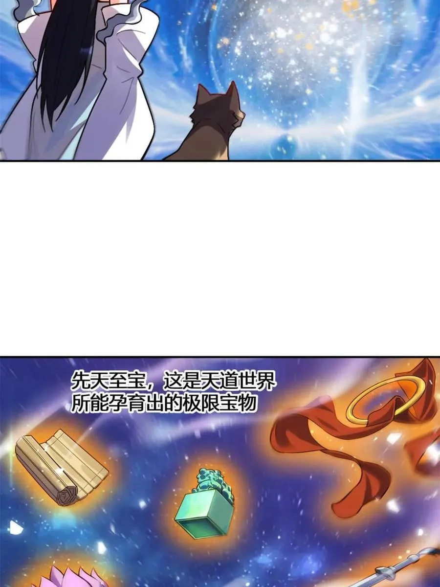 第474话 474话 第62页