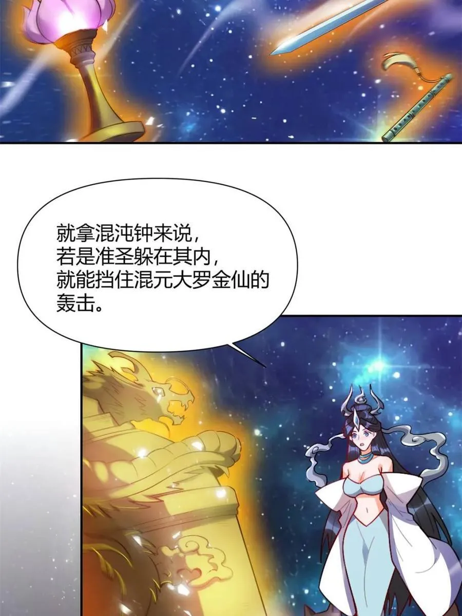 第474话 474话 第63页
