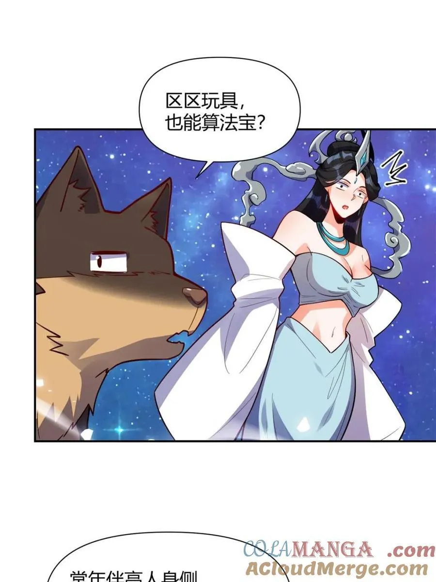 第474话 474话 第67页