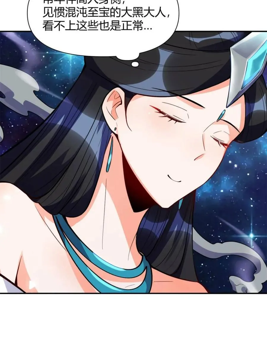 第474话 474话 第68页