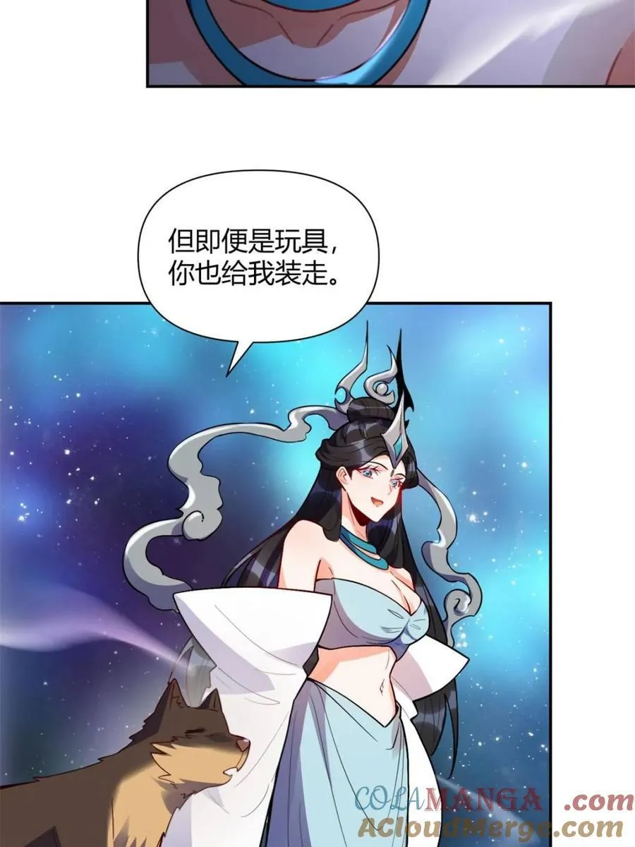 第474话 474话 第70页