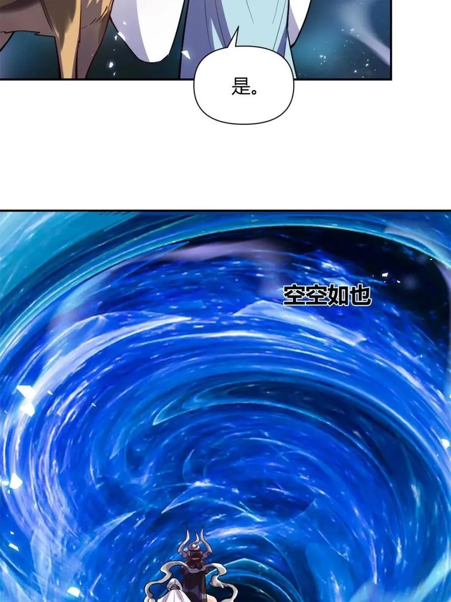第474话 474话 第71页