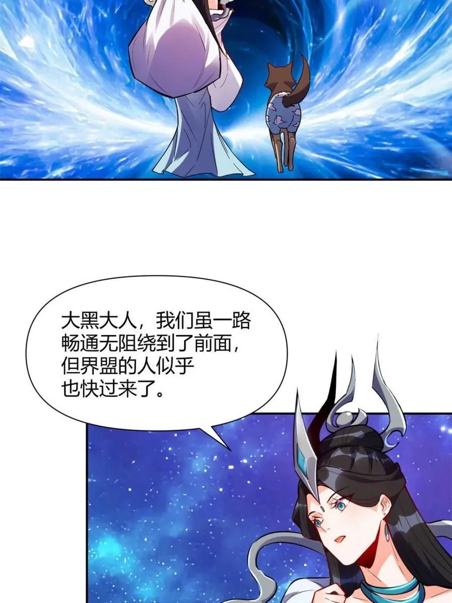 第474话 474话 第72页