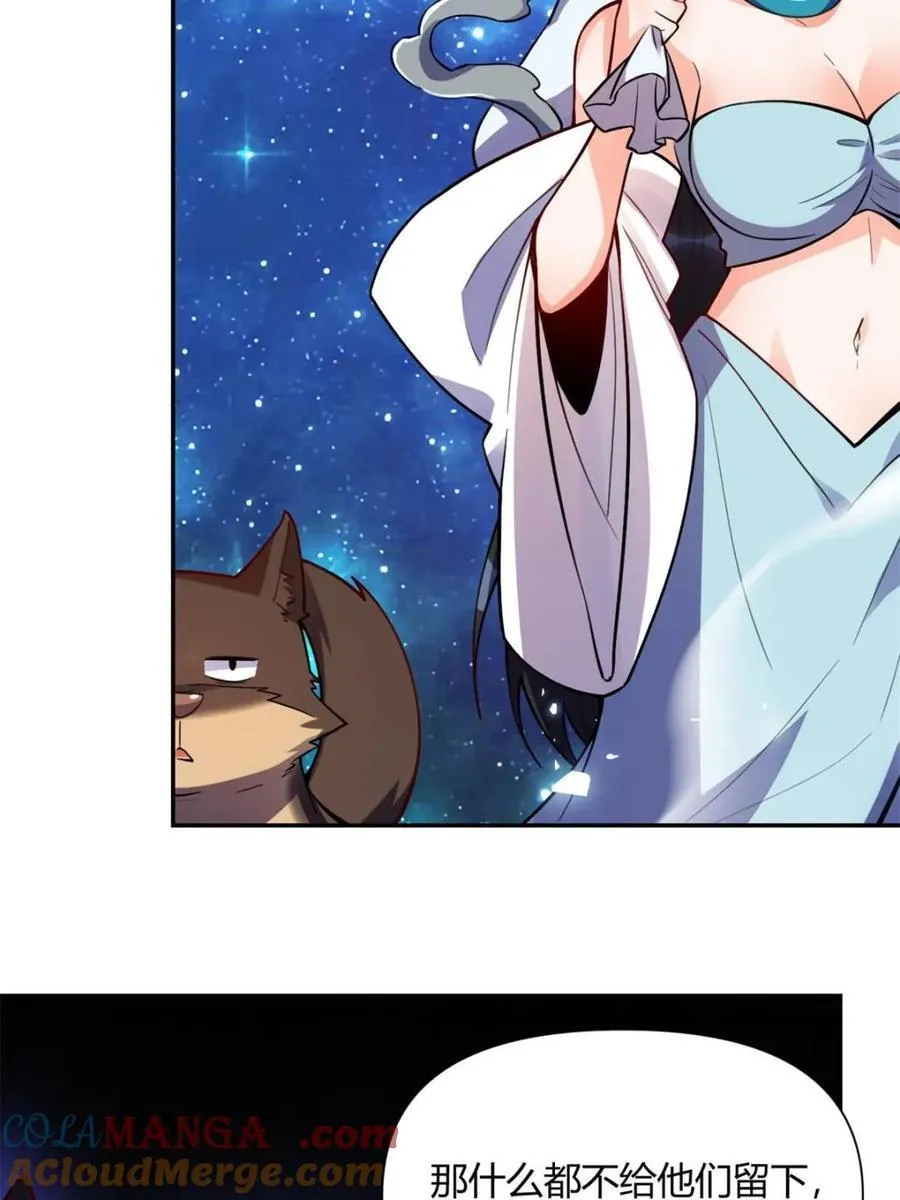 第474话 474话 第73页