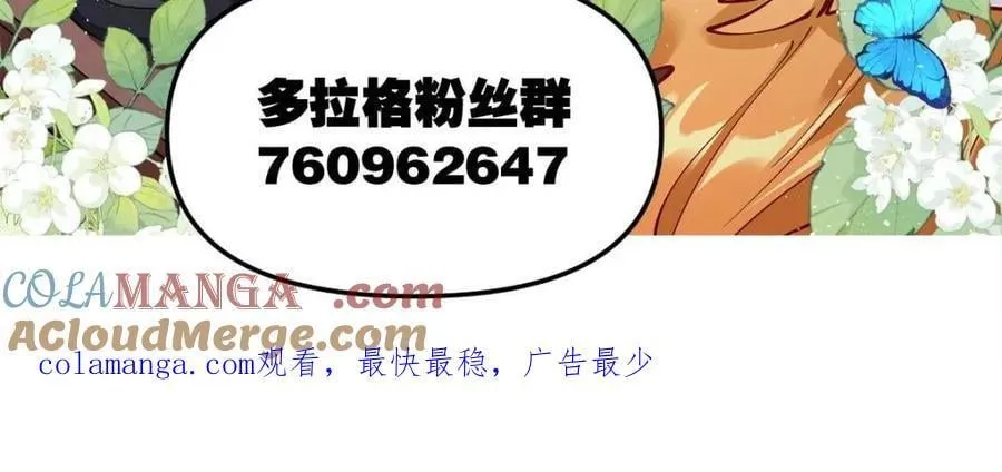 第474话 474话 第79页