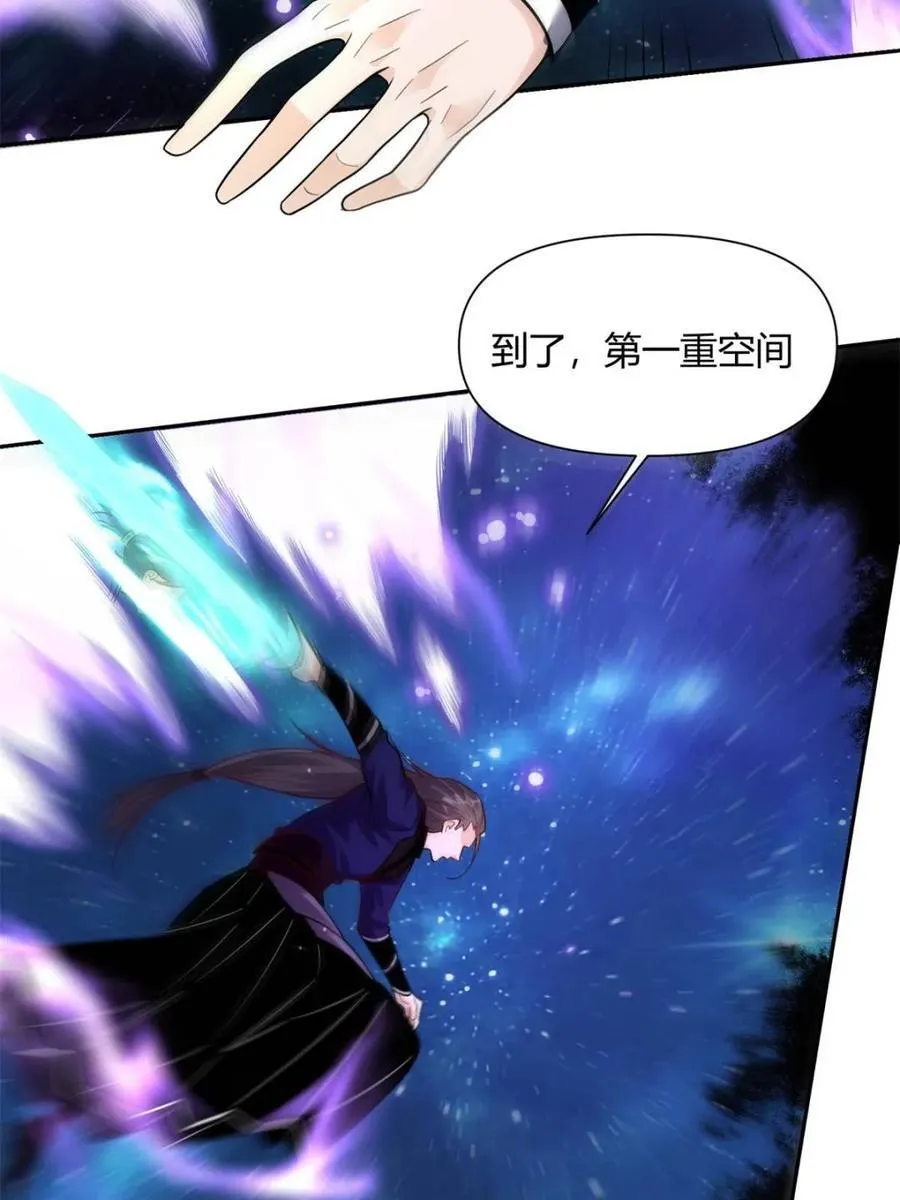 第475话 475话 第5页