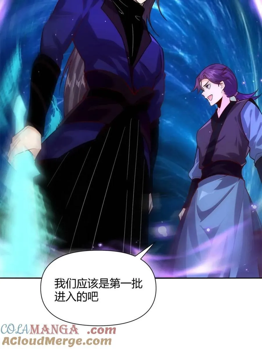 第475话 475话 第7页