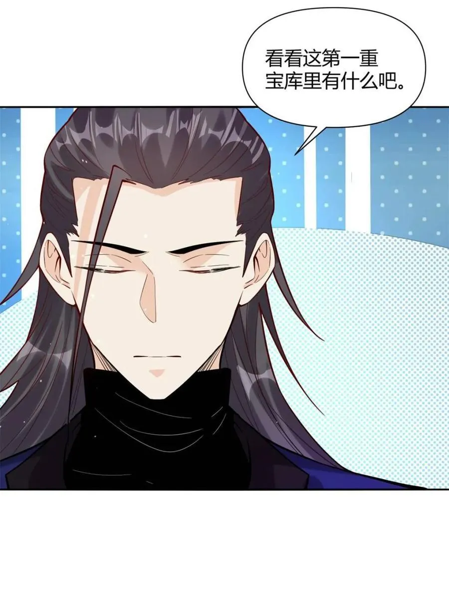 第475话 475话 第8页