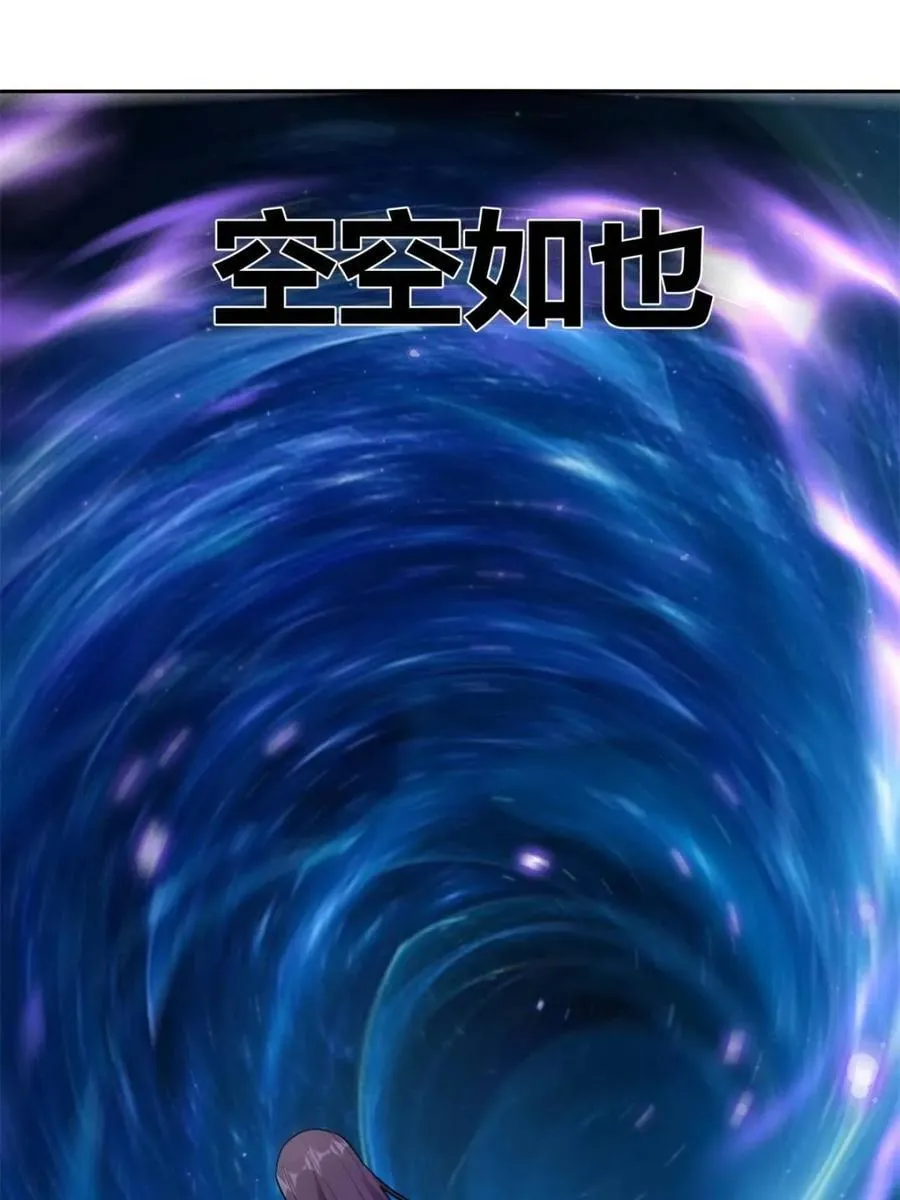 第475话 475话 第9页