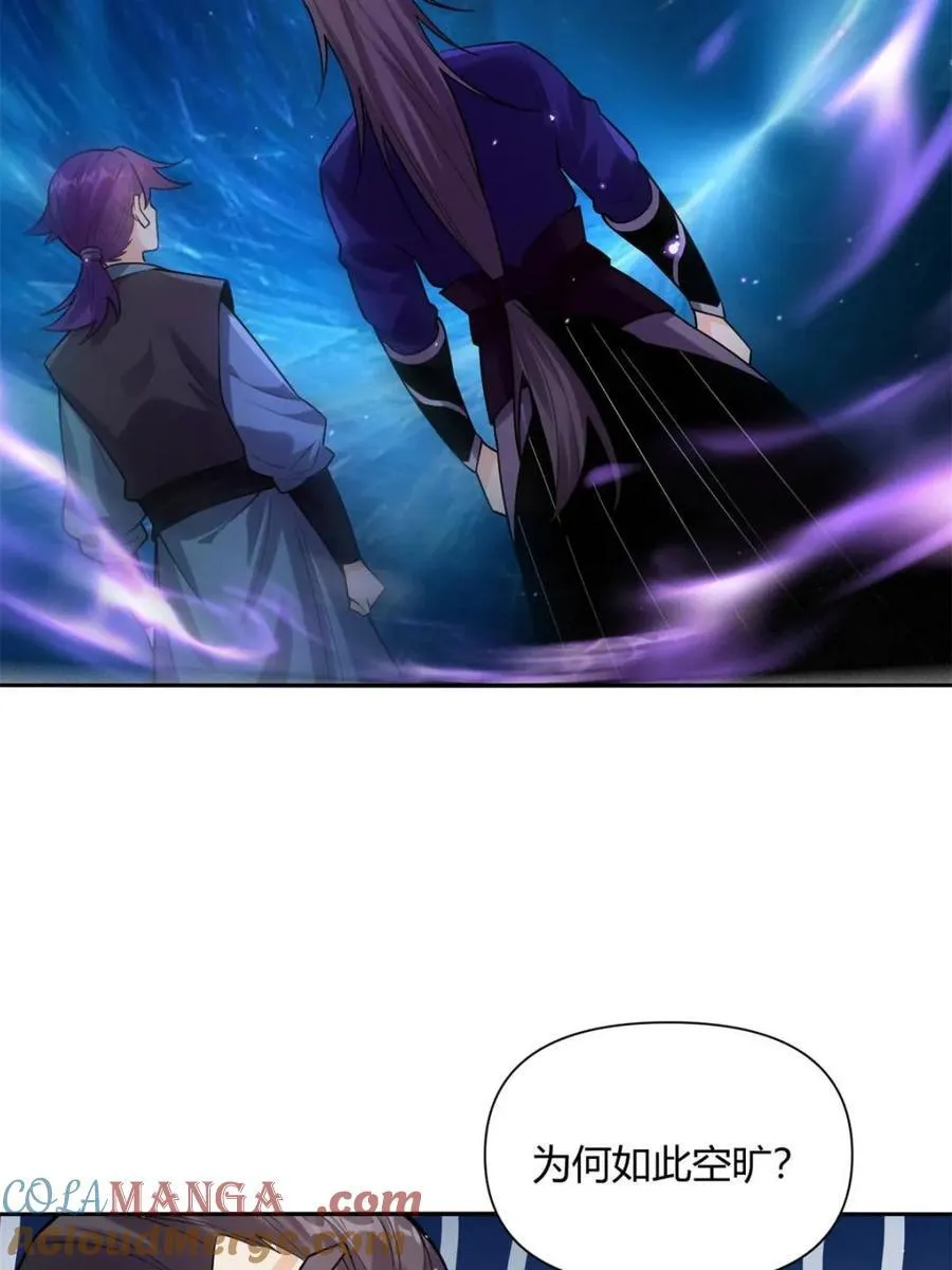第475话 475话 第10页