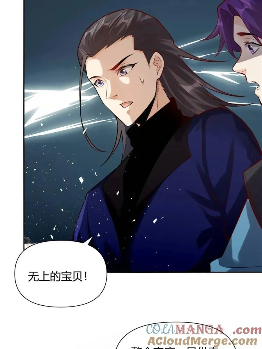 第475话 475话 第13页
