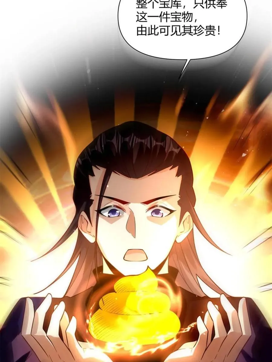 第475话 475话 第14页