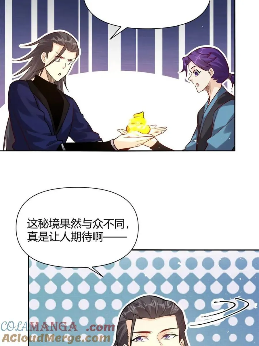 第475话 475话 第16页