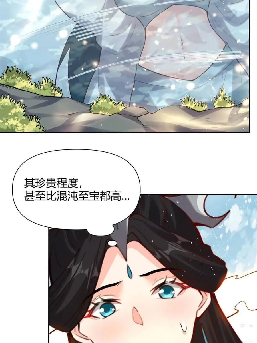 第475话 475话 第24页