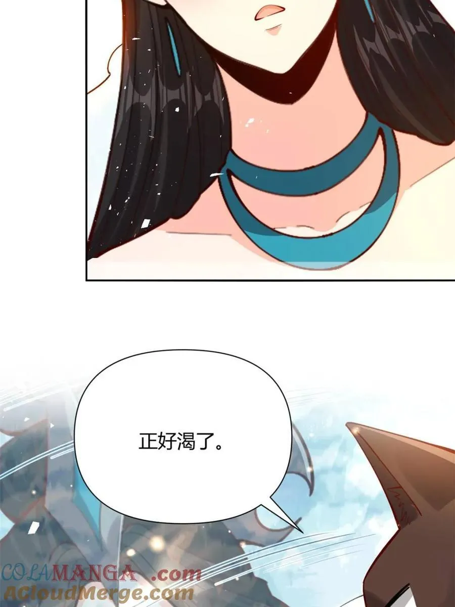 第475话 475话 第25页