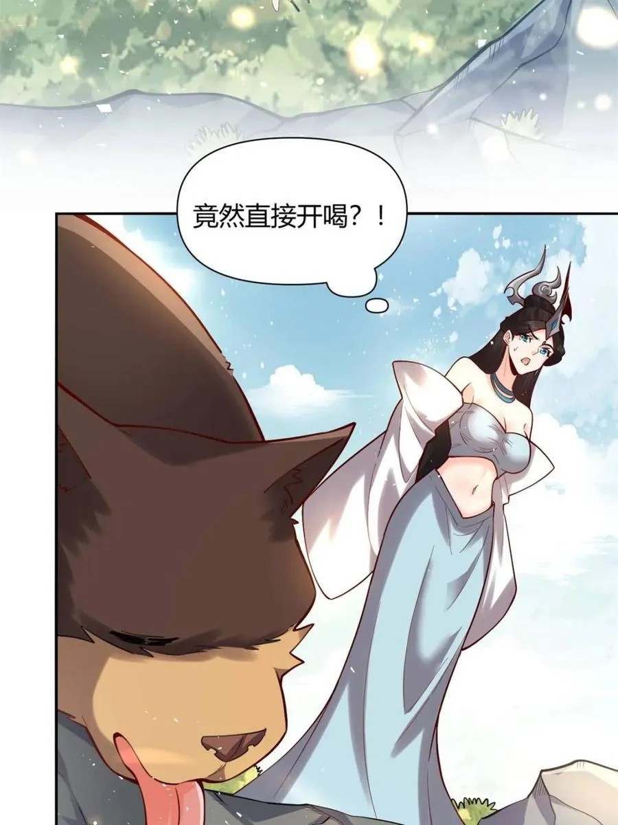 第475话 475话 第27页