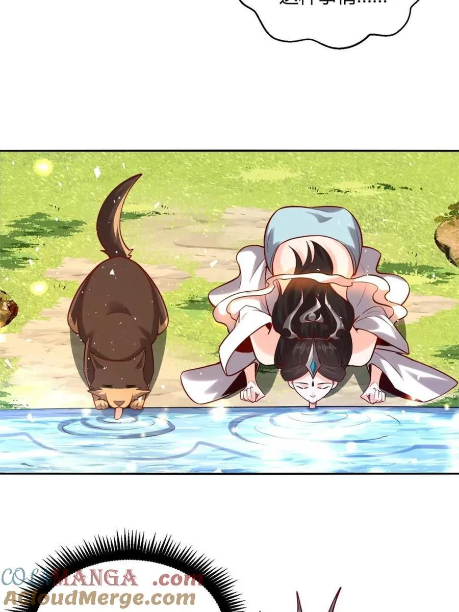 第475话 475话 第31页