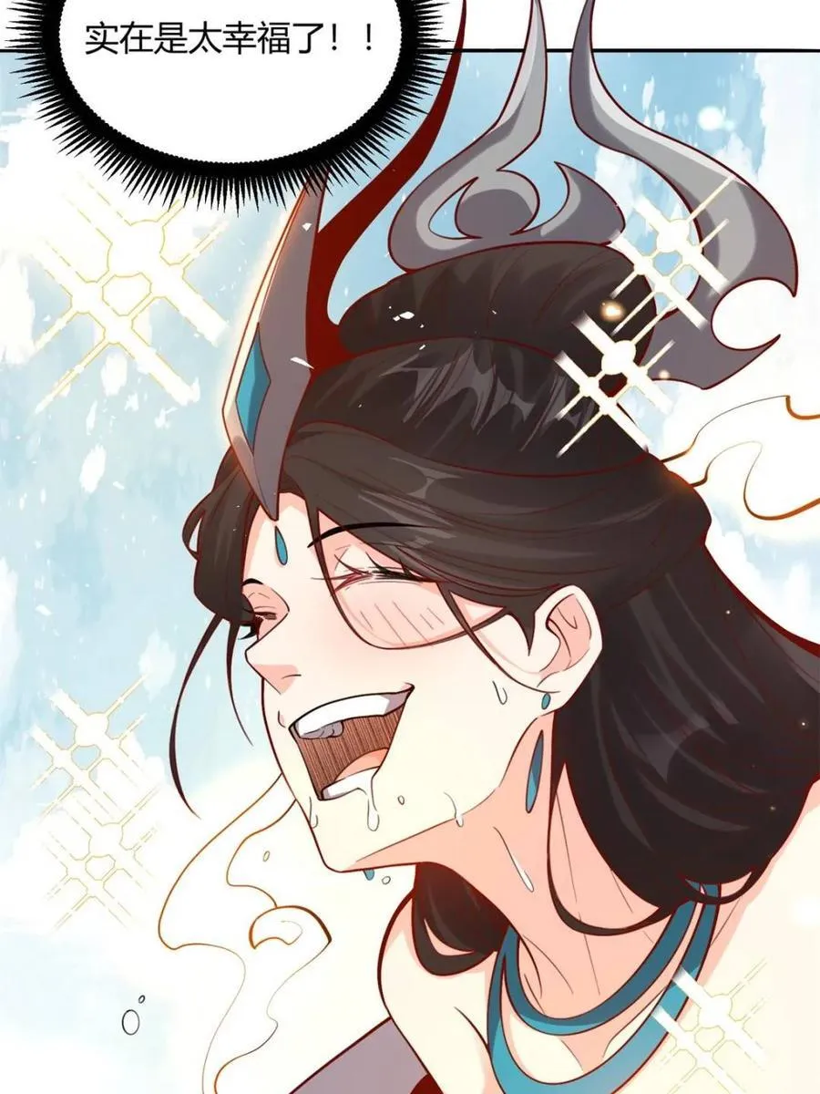 第475话 475话 第32页