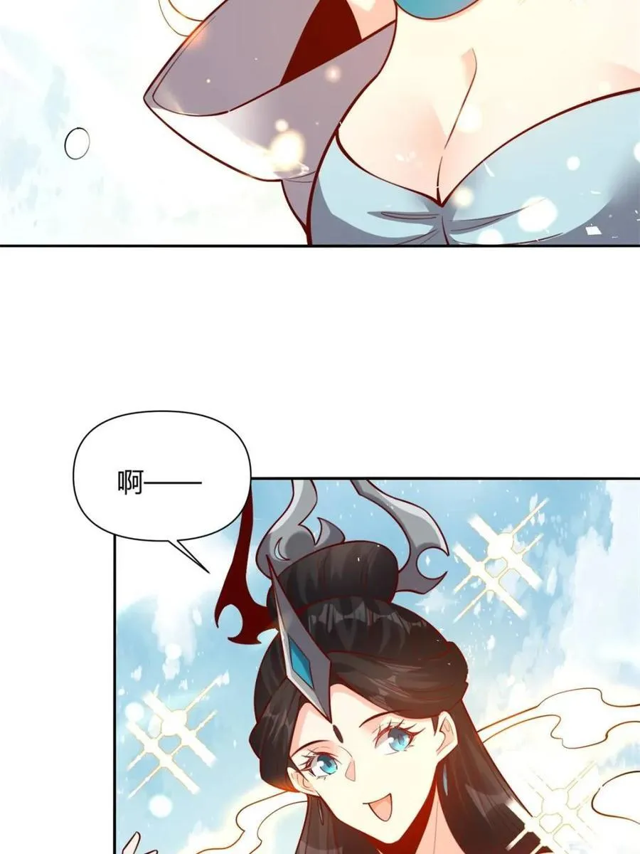 第475话 475话 第33页
