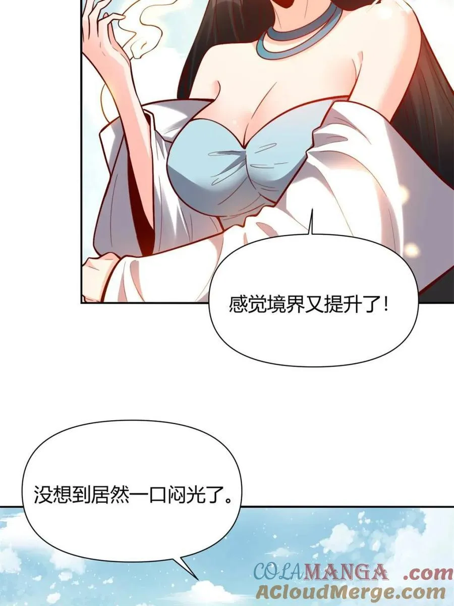 第475话 475话 第34页