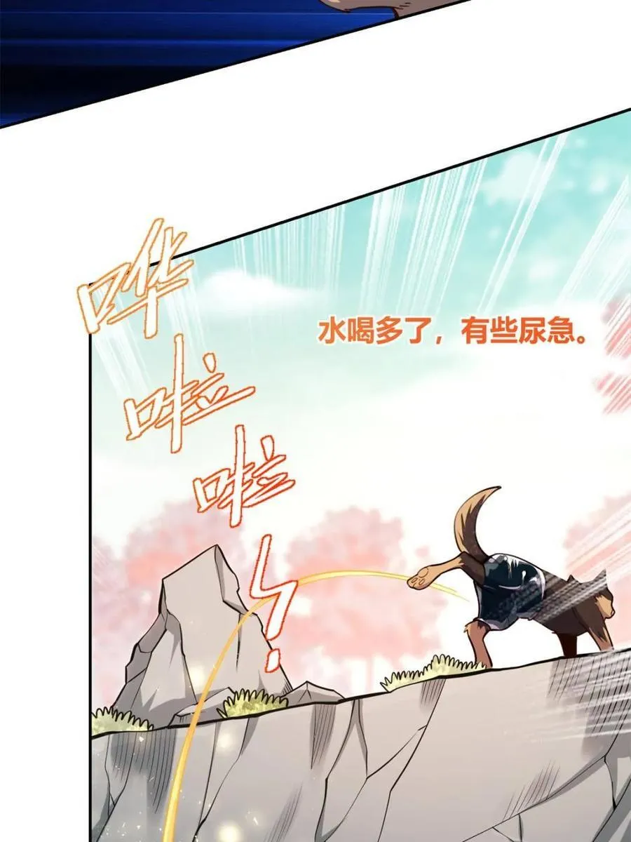 第475话 475话 第41页