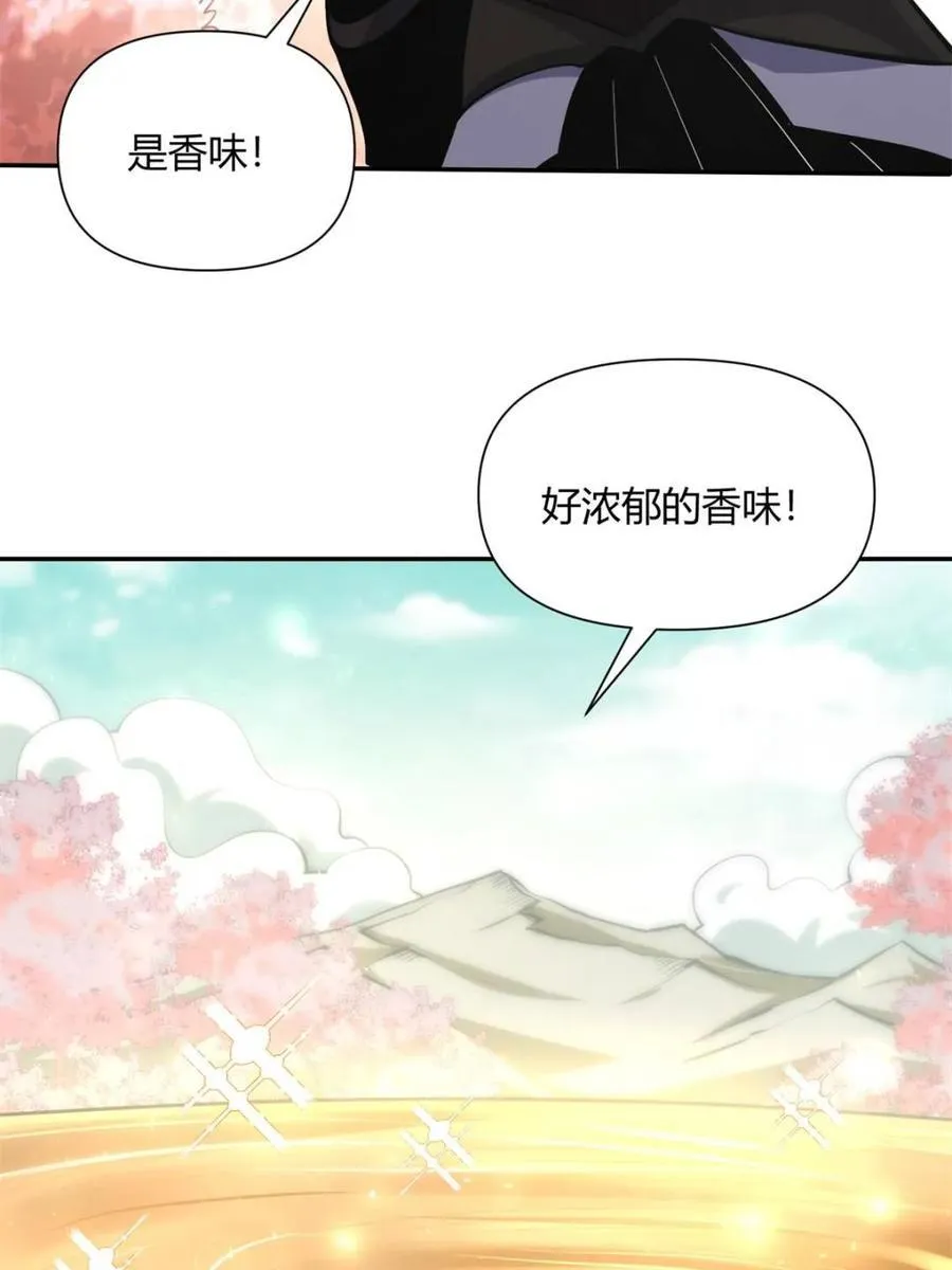 第475话 475话 第48页